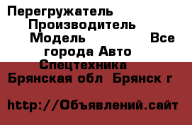 Перегружатель Fuchs MHL340 D › Производитель ­  Fuchs  › Модель ­ HL340 D - Все города Авто » Спецтехника   . Брянская обл.,Брянск г.